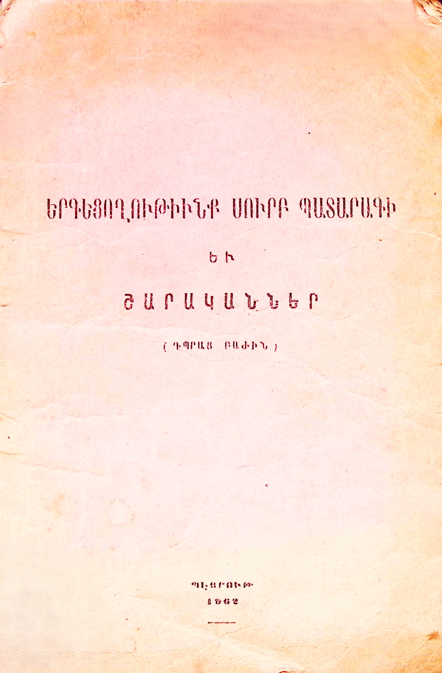book-image